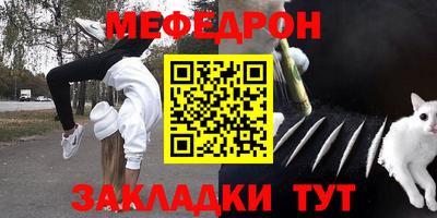 бутират Бугуруслан