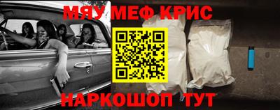 соль курить ск Будённовск