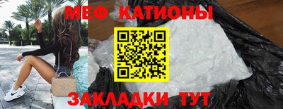 соль курить ск Будённовск