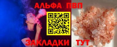 соль курить ск Будённовск