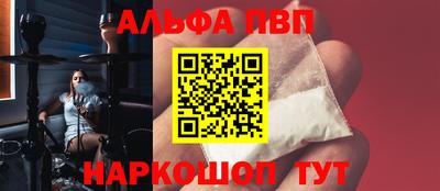 синтетический гашиш Первоуральск