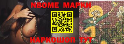 бутират Бугуруслан