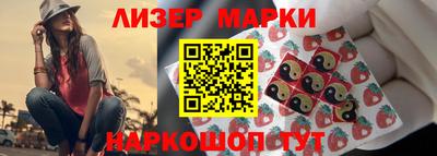 бутират Бугуруслан