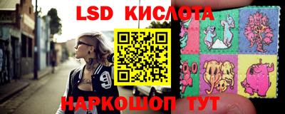 бутират Бугуруслан
