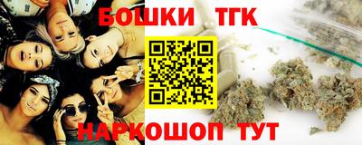 соль курить ск Будённовск