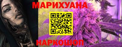 соль курить ск Будённовск