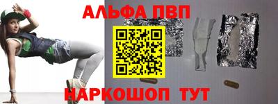 бутират Бугуруслан
