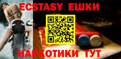 бутират Бугуруслан