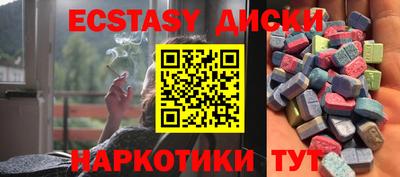 бутират Бугуруслан