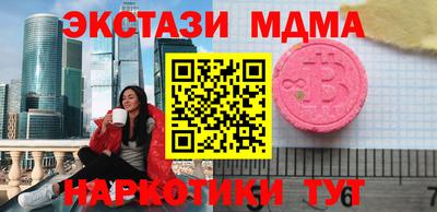 бутират Бугуруслан