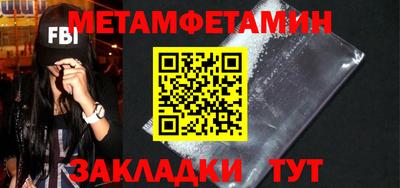 метадон Бузулук