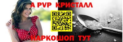 соль курить ск Будённовск