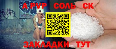 бутират Бугуруслан