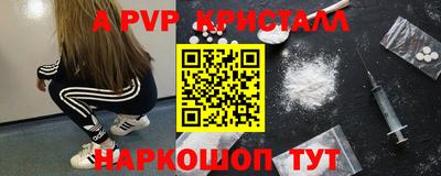 бутират Бугуруслан