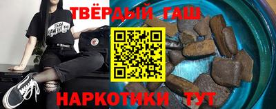 бутират Бугуруслан