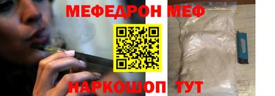 бутират Бугуруслан