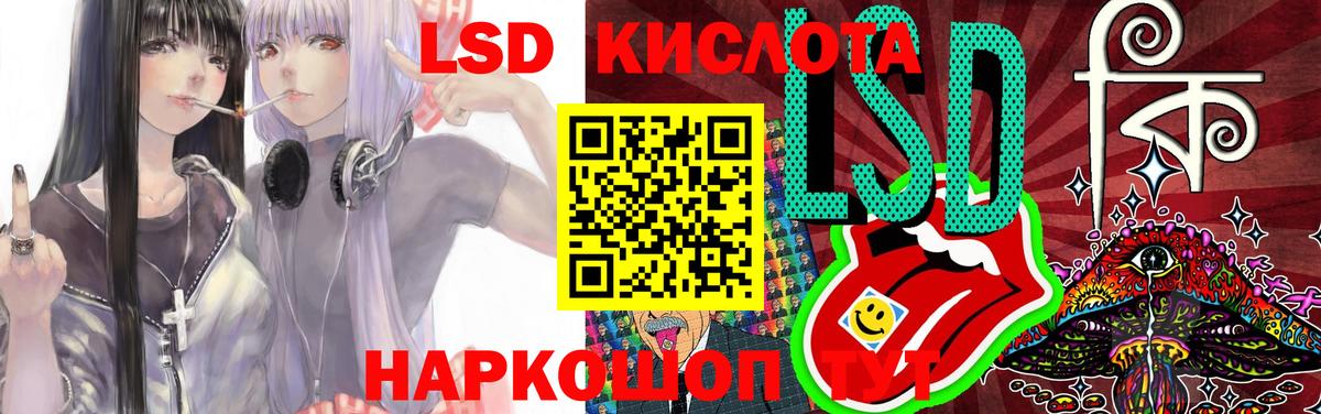 Волоколамск  ЛСД экстази ecstasy  Лсд 25 экстази ecstasy  Вход с VPN 