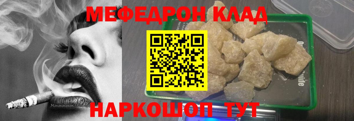 COCAIN  МЕФ  Волоколамск  Бошки Шишки  МДМА  МЕФ   Вход с VPN  ГАШ 