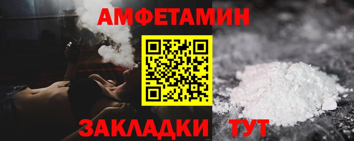 Метамфетамин Декстрометамфетамин 99.9% Волоколамск