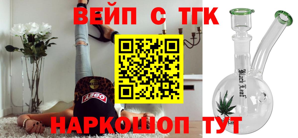 ГАШ Волоколамск