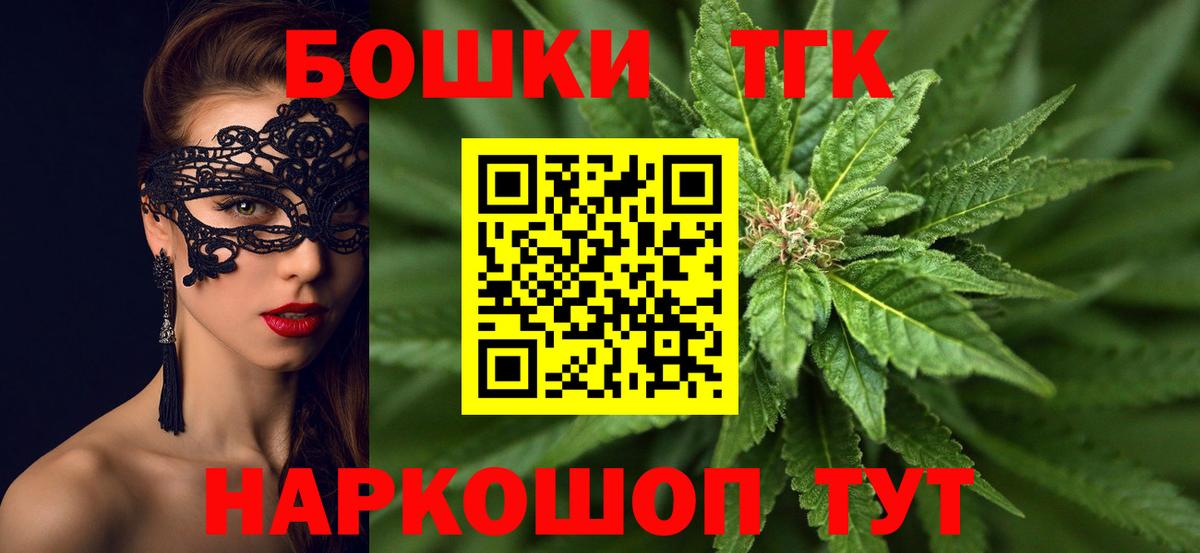 Каннабис индика Волоколамск