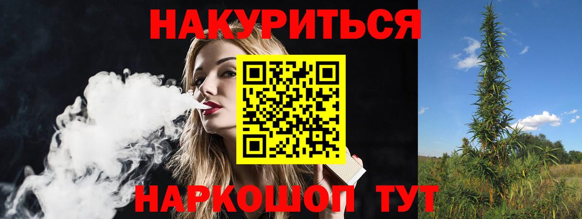 Канабис SATIVA & INDICA  Вход с VPN  МАРИХУАНА семена  Волоколамск  МАРИХУАНА Bruce Banner  Марихуана AK-47 